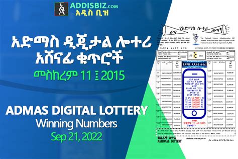 admas lottery 23 winning numbers today|Admas Digital Lottery 23rd round winning numbers.